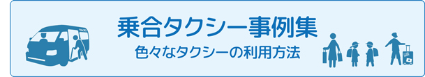 お願い