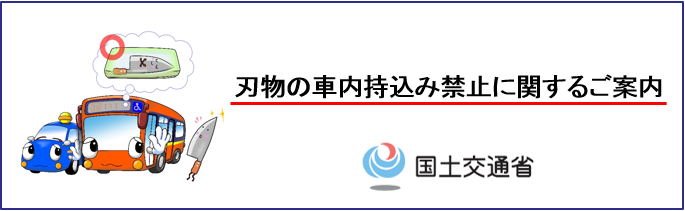 全国タクシーガイドはこちら