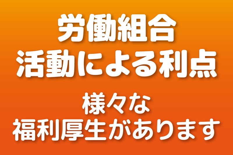 PayPay・ICカードなどキャッシュレス決済対応