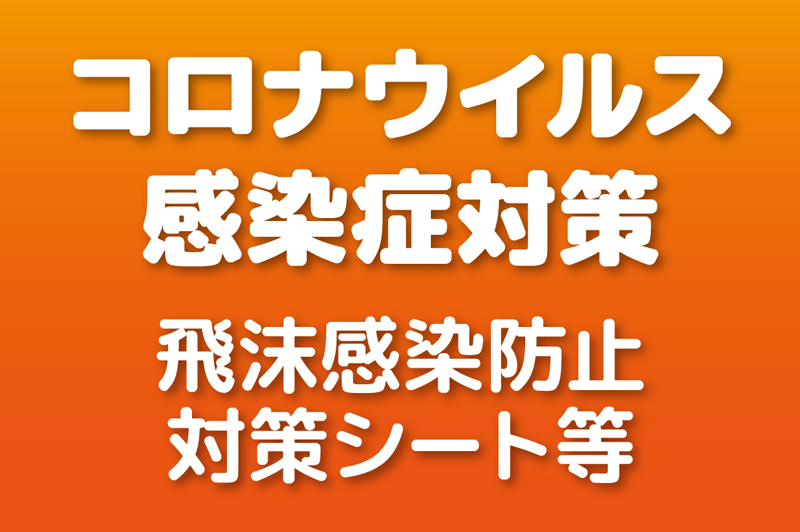 私服でOK！安心の職場見学