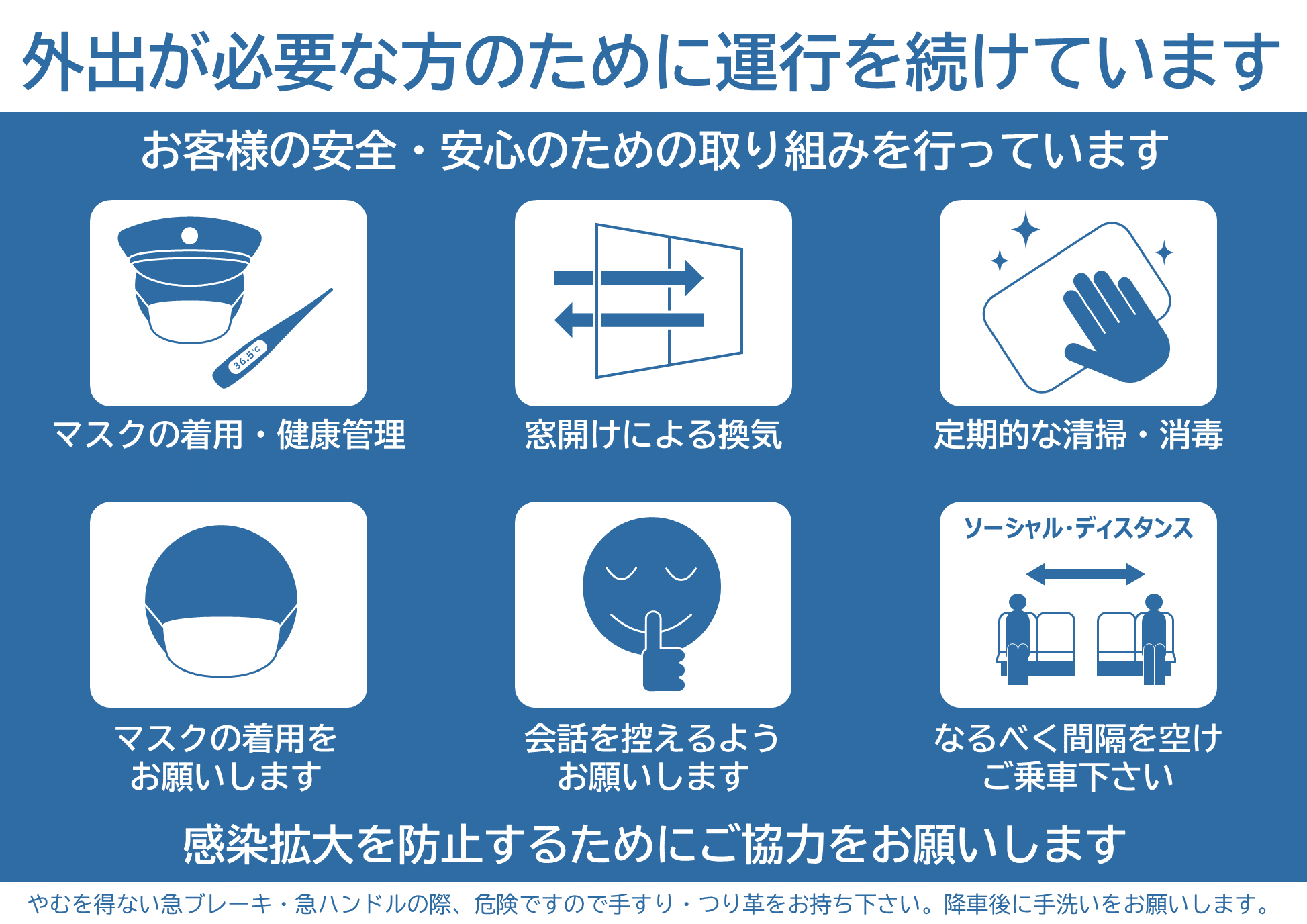 コロナ 名古屋 区 ウイルス 緑 市